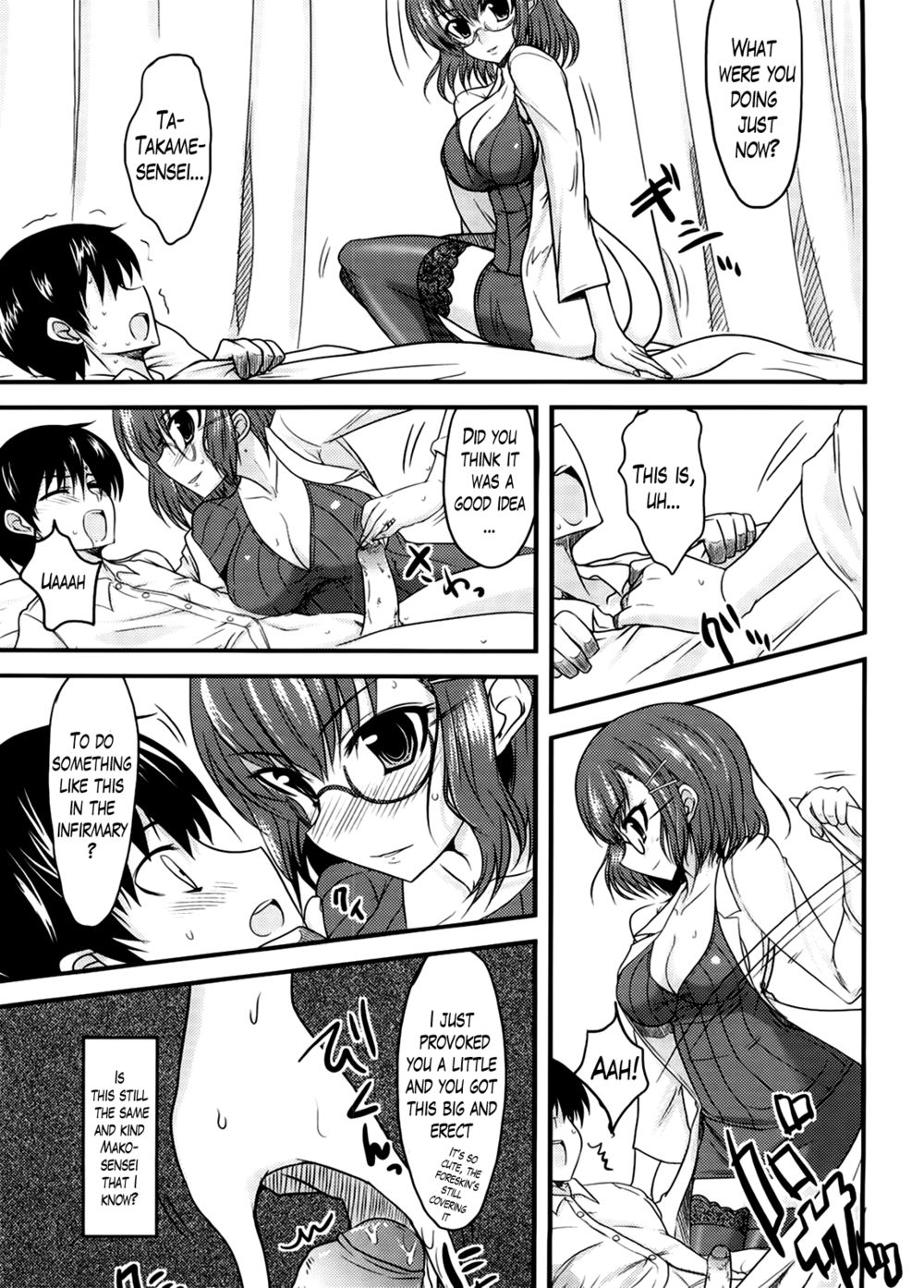 Hentai Manga Comic-Semeruga Otome-Chapter 10-5